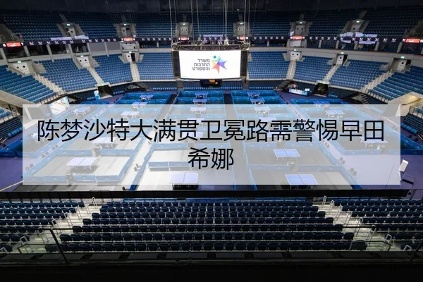 chen-meng-sha-te-da-man-guan-wei-mian-lu-xu-jing-ti-zao-tian-xi-na-2-984.jpg